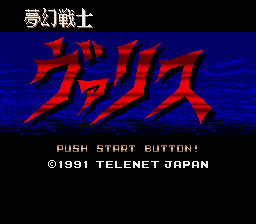 Mugen Senshi Valis Title Screen